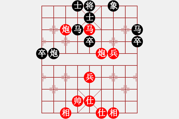 象棋棋譜圖片：華山之顛(月將)-和-哈爾濱工大(日帥) - 步數：60 