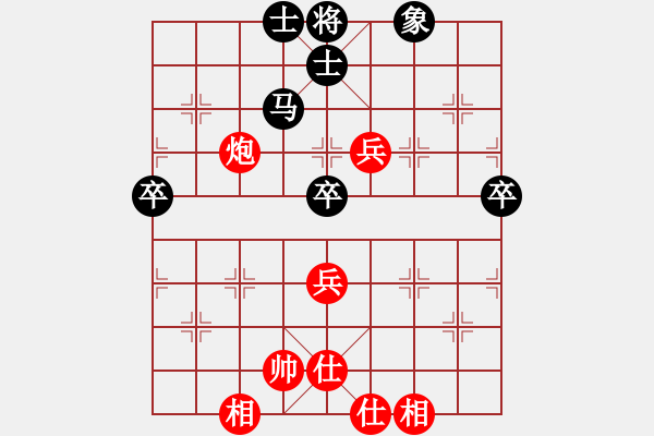 象棋棋譜圖片：華山之顛(月將)-和-哈爾濱工大(日帥) - 步數：70 