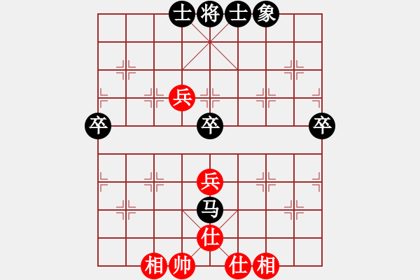 象棋棋譜圖片：華山之顛(月將)-和-哈爾濱工大(日帥) - 步數：80 