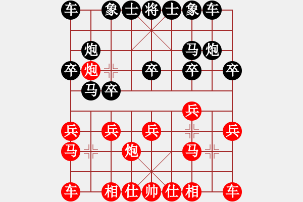 象棋棋谱图片：陈寒峰 先和 柳大华 - 步数：10 