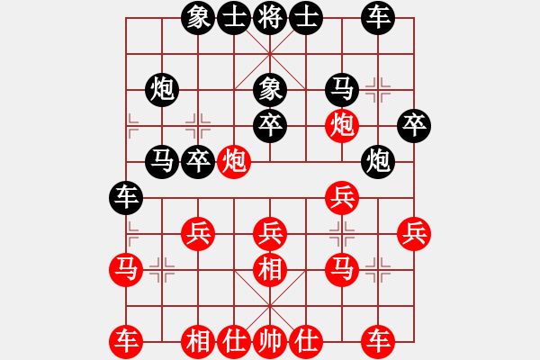 象棋棋谱图片：陈寒峰 先和 柳大华 - 步数：20 