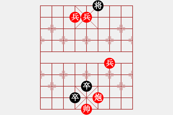 象棋棋譜圖片：發(fā)現(xiàn)巧招，化險(xiǎn)為夷 - 步數(shù)：10 