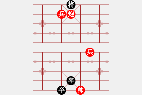 象棋棋譜圖片：發(fā)現(xiàn)巧招，化險(xiǎn)為夷 - 步數(shù)：17 