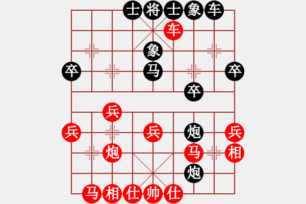 象棋棋譜圖片：游元碩 先負(fù) 黃俊銘 - 步數(shù)：30 