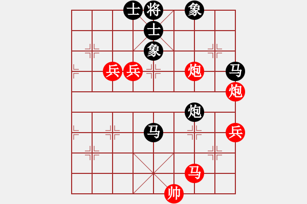 象棋棋譜圖片：少年包青天(風魔)-負-月夜殺手(地煞) - 步數(shù)：110 