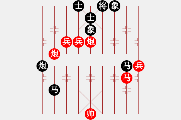 象棋棋譜圖片：少年包青天(風魔)-負-月夜殺手(地煞) - 步數(shù)：120 