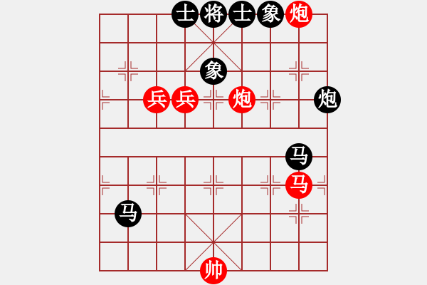 象棋棋譜圖片：少年包青天(風魔)-負-月夜殺手(地煞) - 步數(shù)：130 