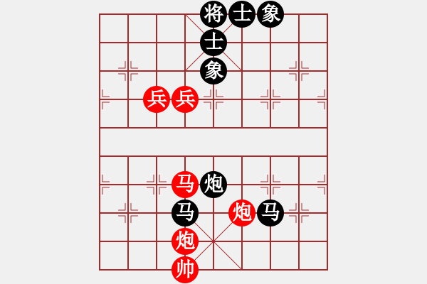 象棋棋譜圖片：少年包青天(風魔)-負-月夜殺手(地煞) - 步數(shù)：150 