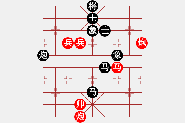 象棋棋譜圖片：少年包青天(風魔)-負-月夜殺手(地煞) - 步數(shù)：170 