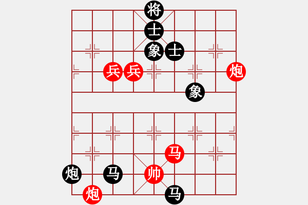 象棋棋譜圖片：少年包青天(風魔)-負-月夜殺手(地煞) - 步數(shù)：180 