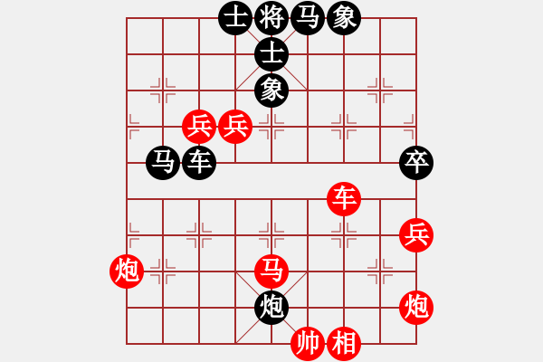 象棋棋譜圖片：少年包青天(風魔)-負-月夜殺手(地煞) - 步數(shù)：90 