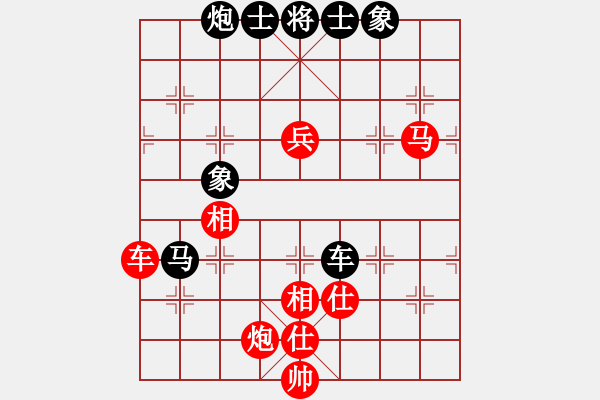 象棋棋譜圖片：怒打鎮(zhèn)關(guān)西[紅] -VS- 萊也[黑] - 步數(shù)：100 