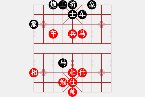 象棋棋譜圖片：怒打鎮(zhèn)關(guān)西[紅] -VS- 萊也[黑] - 步數(shù)：110 