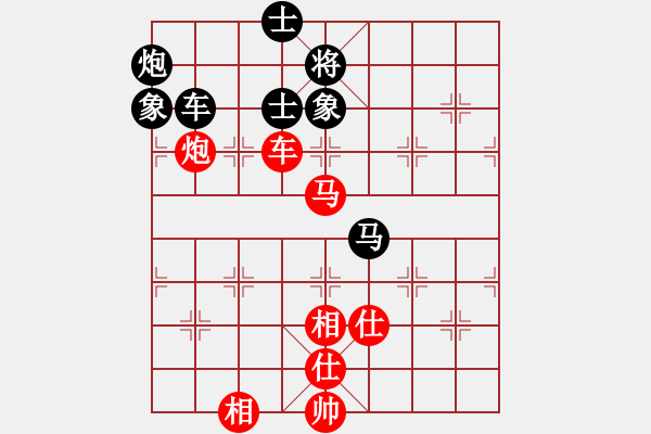 象棋棋譜圖片：怒打鎮(zhèn)關(guān)西[紅] -VS- 萊也[黑] - 步數(shù)：130 