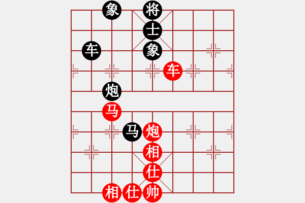 象棋棋譜圖片：怒打鎮(zhèn)關(guān)西[紅] -VS- 萊也[黑] - 步數(shù)：150 