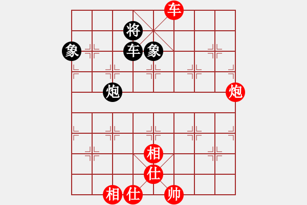 象棋棋譜圖片：怒打鎮(zhèn)關(guān)西[紅] -VS- 萊也[黑] - 步數(shù)：161 