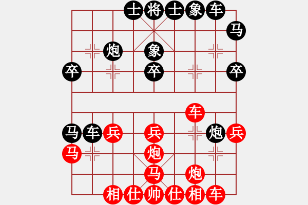 象棋棋譜圖片：怒打鎮(zhèn)關(guān)西[紅] -VS- 萊也[黑] - 步數(shù)：30 