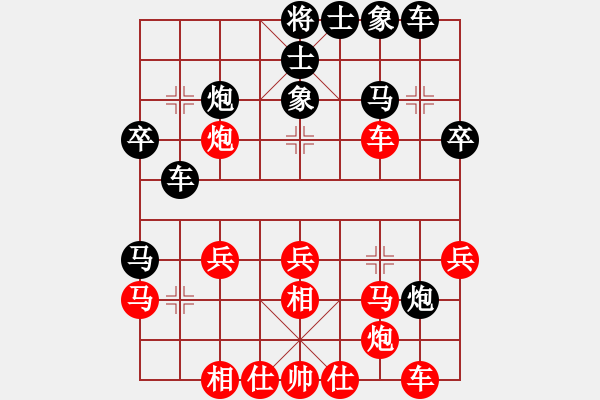 象棋棋譜圖片：怒打鎮(zhèn)關(guān)西[紅] -VS- 萊也[黑] - 步數(shù)：40 