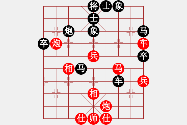 象棋棋譜圖片：怒打鎮(zhèn)關(guān)西[紅] -VS- 萊也[黑] - 步數(shù)：60 