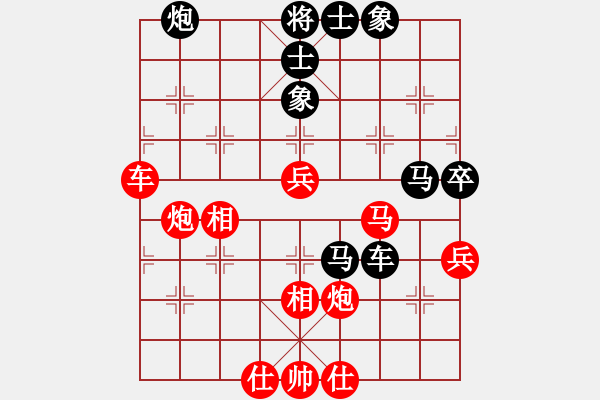 象棋棋譜圖片：怒打鎮(zhèn)關(guān)西[紅] -VS- 萊也[黑] - 步數(shù)：70 