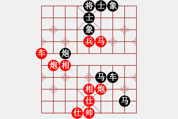 象棋棋譜圖片：怒打鎮(zhèn)關(guān)西[紅] -VS- 萊也[黑] - 步數(shù)：80 