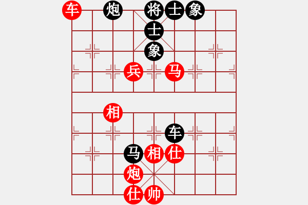 象棋棋譜圖片：怒打鎮(zhèn)關(guān)西[紅] -VS- 萊也[黑] - 步數(shù)：90 