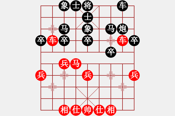 象棋棋譜圖片：打雙車飛刀 - 步數(shù)：30 