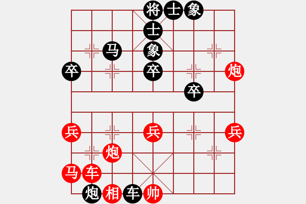 象棋棋譜圖片：棋壇毒龍(8段)-負(fù)-嘉陵江(3段) - 步數(shù)：50 