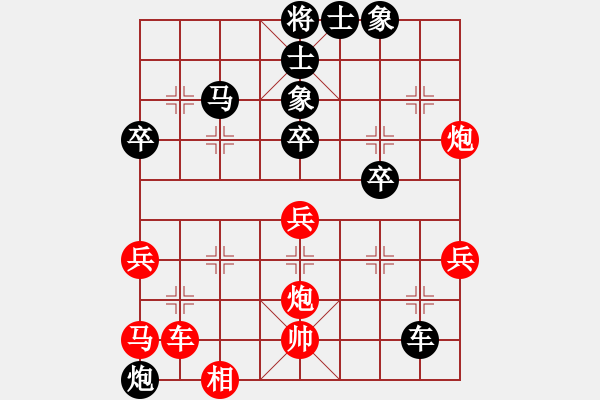 象棋棋譜圖片：棋壇毒龍(8段)-負(fù)-嘉陵江(3段) - 步數(shù)：60 