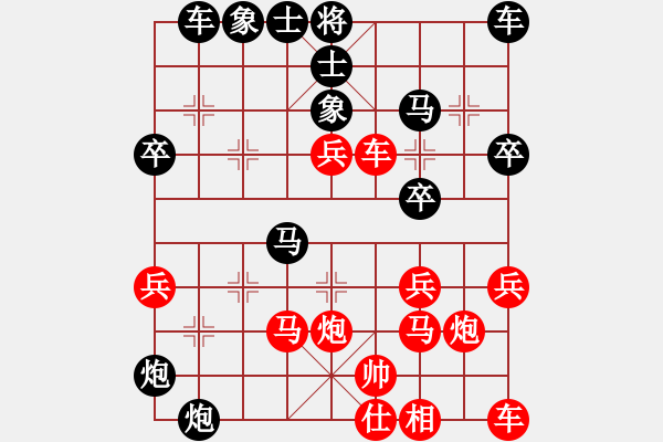 象棋棋谱图片：战火中的军人[红] -VS- 小小思念雨[黑] - 步数：40 