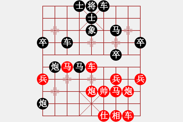 象棋棋譜圖片：戰(zhàn)火中的軍人[紅] -VS- 小小思念雨[黑] - 步數(shù)：52 