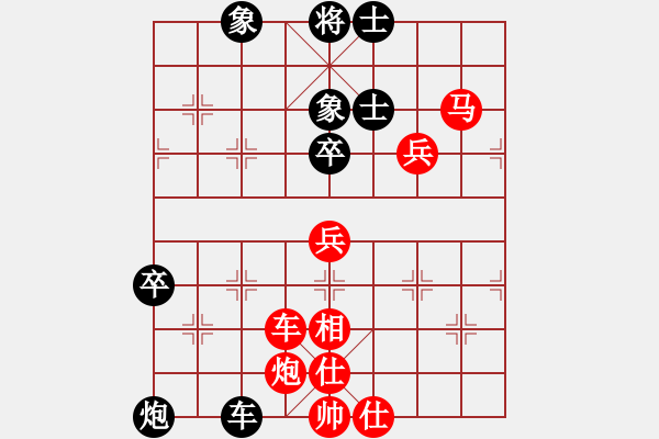 象棋棋譜圖片：天機代里(9星)-勝-太湖隱士(9星) - 步數(shù)：100 