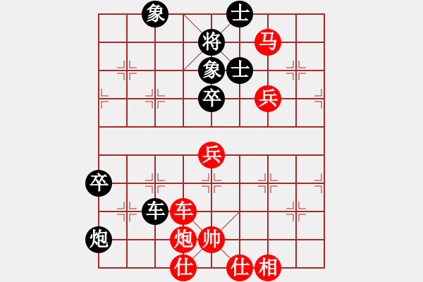 象棋棋譜圖片：天機代里(9星)-勝-太湖隱士(9星) - 步數(shù)：110 