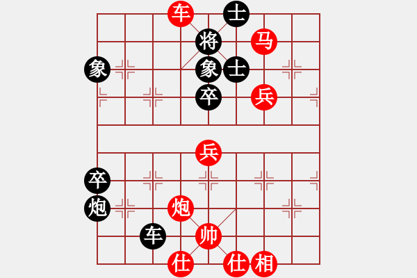 象棋棋譜圖片：天機代里(9星)-勝-太湖隱士(9星) - 步數(shù)：120 