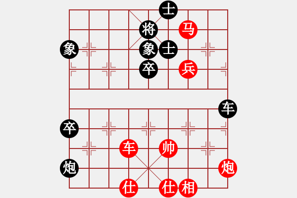 象棋棋譜圖片：天機代里(9星)-勝-太湖隱士(9星) - 步數(shù)：130 