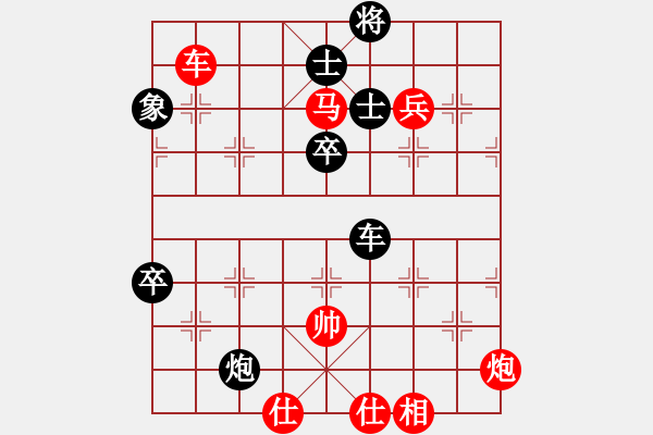 象棋棋譜圖片：天機代里(9星)-勝-太湖隱士(9星) - 步數(shù)：140 