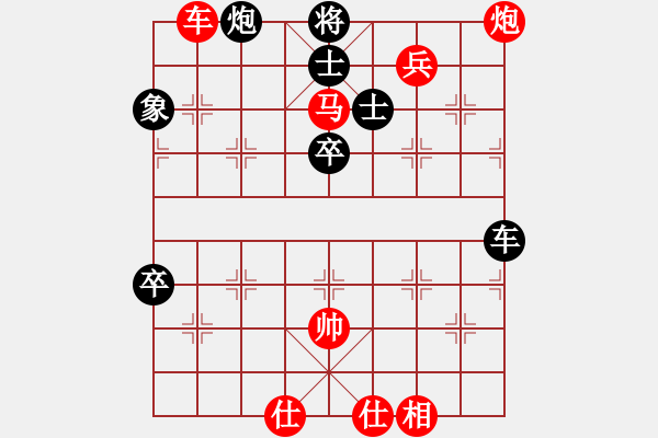 象棋棋譜圖片：天機代里(9星)-勝-太湖隱士(9星) - 步數(shù)：150 