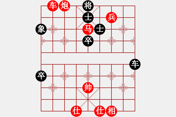 象棋棋譜圖片：天機代里(9星)-勝-太湖隱士(9星) - 步數(shù)：151 