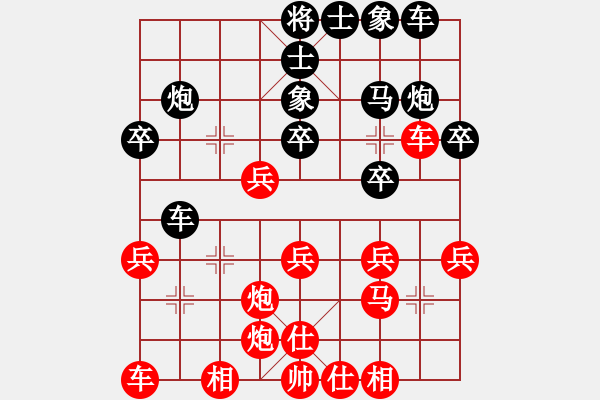 象棋棋譜圖片：天機代里(9星)-勝-太湖隱士(9星) - 步數(shù)：30 