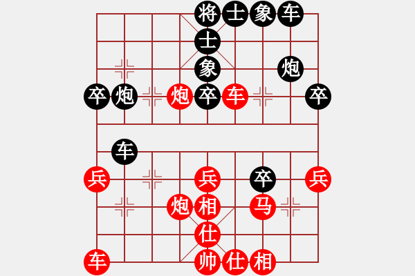 象棋棋譜圖片：天機代里(9星)-勝-太湖隱士(9星) - 步數(shù)：40 