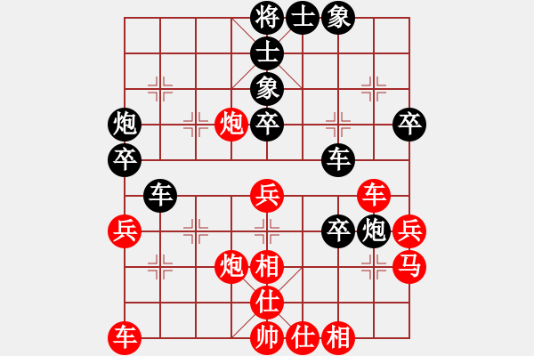 象棋棋譜圖片：天機代里(9星)-勝-太湖隱士(9星) - 步數(shù)：50 