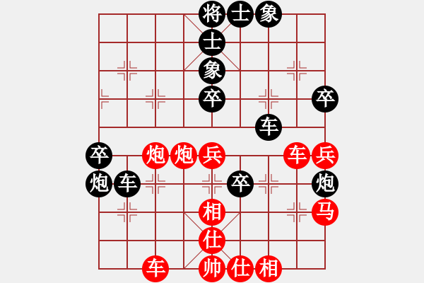 象棋棋譜圖片：天機代里(9星)-勝-太湖隱士(9星) - 步數(shù)：60 