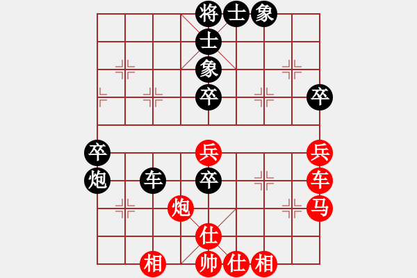 象棋棋譜圖片：天機代里(9星)-勝-太湖隱士(9星) - 步數(shù)：70 