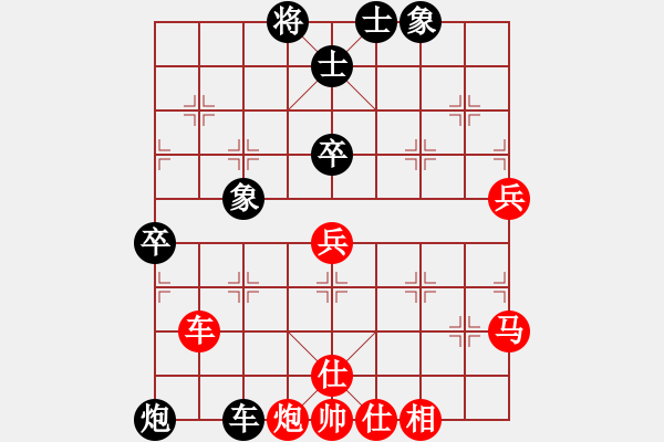 象棋棋譜圖片：天機代里(9星)-勝-太湖隱士(9星) - 步數(shù)：80 