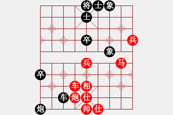 象棋棋譜圖片：天機代里(9星)-勝-太湖隱士(9星) - 步數(shù)：90 