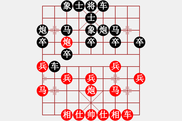 象棋棋譜圖片：武進區(qū)代表隊 卞禮良 和 句容人社 吳超 - 步數(shù)：20 