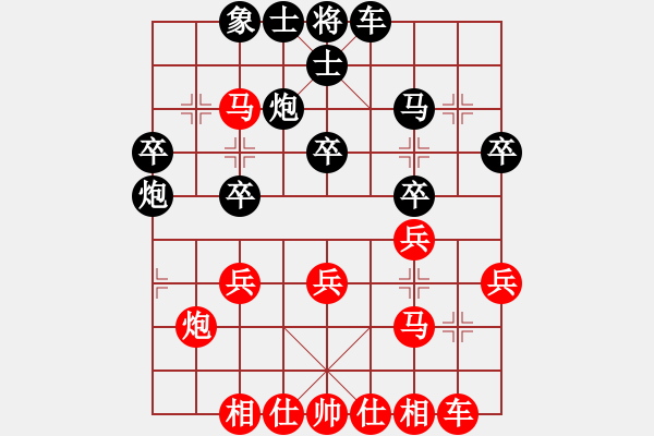 象棋棋譜圖片：武進區(qū)代表隊 卞禮良 和 句容人社 吳超 - 步數(shù)：30 