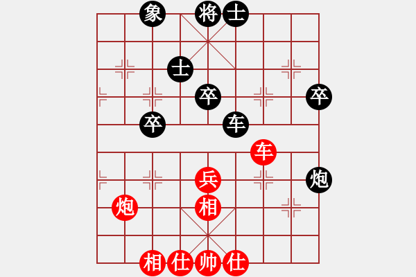 象棋棋譜圖片：武進區(qū)代表隊 卞禮良 和 句容人社 吳超 - 步數(shù)：50 