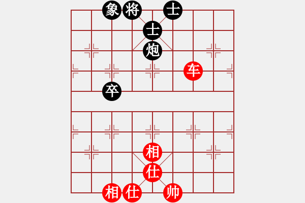 象棋棋譜圖片：武進區(qū)代表隊 卞禮良 和 句容人社 吳超 - 步數(shù)：70 