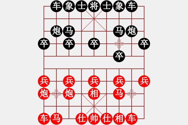 象棋棋譜圖片：8897局 A07-金鉤炮局-小蟲引擎23層 紅先和 天天AI選手 - 步數：10 